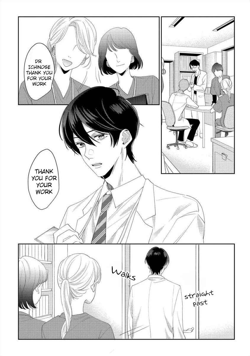 Page 21 Chapter 4 Nee, Boku ga Inai to Shinutte Itte yo