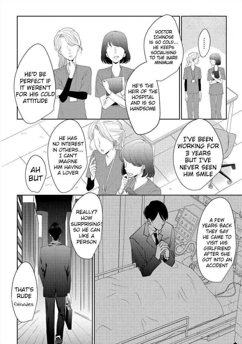 Page 22 Chapter 4 Nee, Boku ga Inai to Shinutte Itte yo