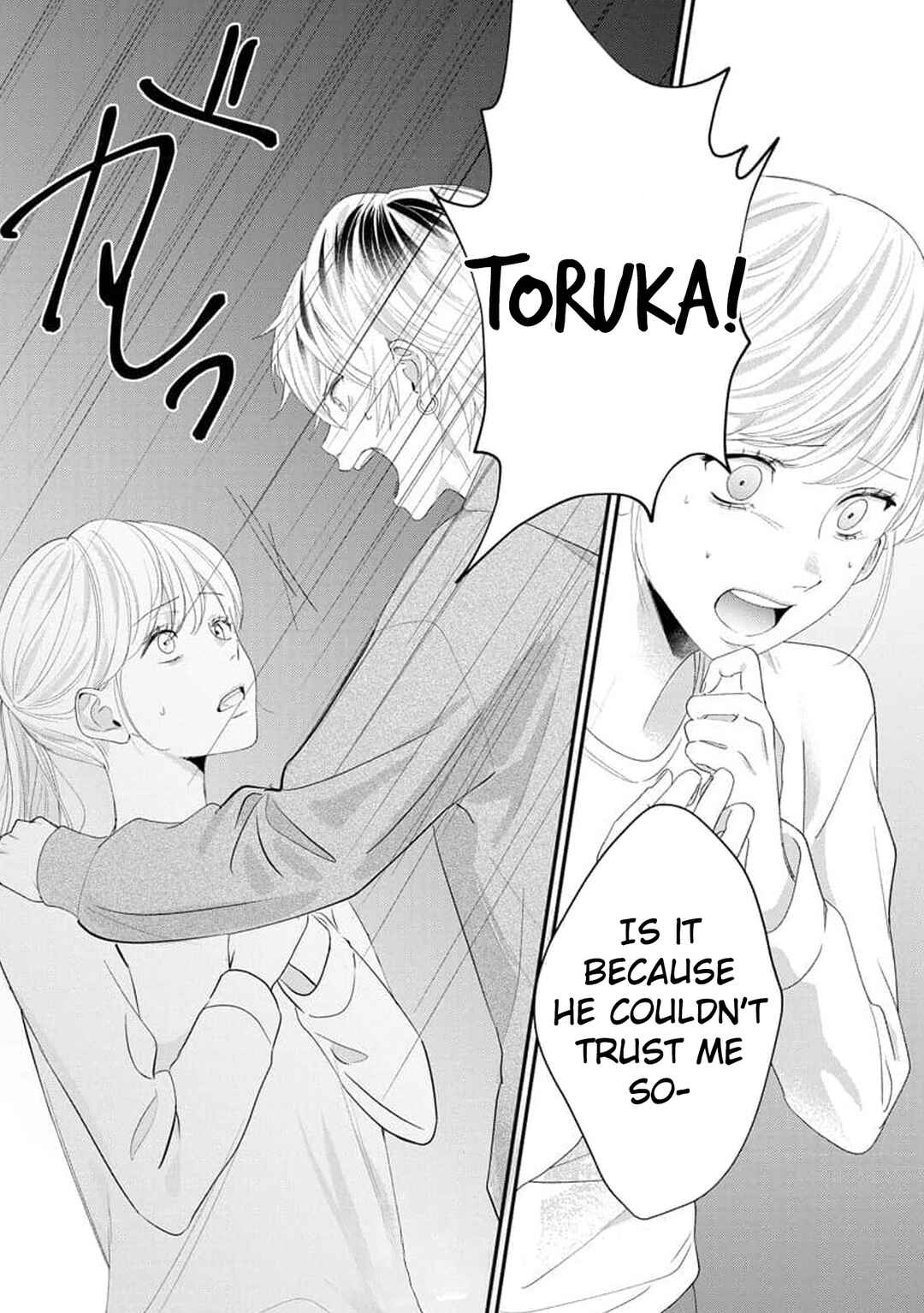 Page 20 Chapter 2 Nee, Boku ga Inai to Shinutte Itte yo
