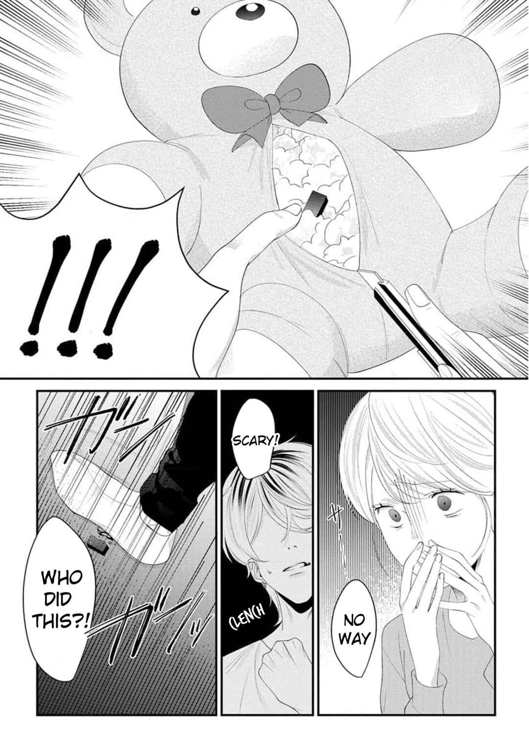 Page 3 Chapter 2 Nee, Boku ga Inai to Shinutte Itte yo