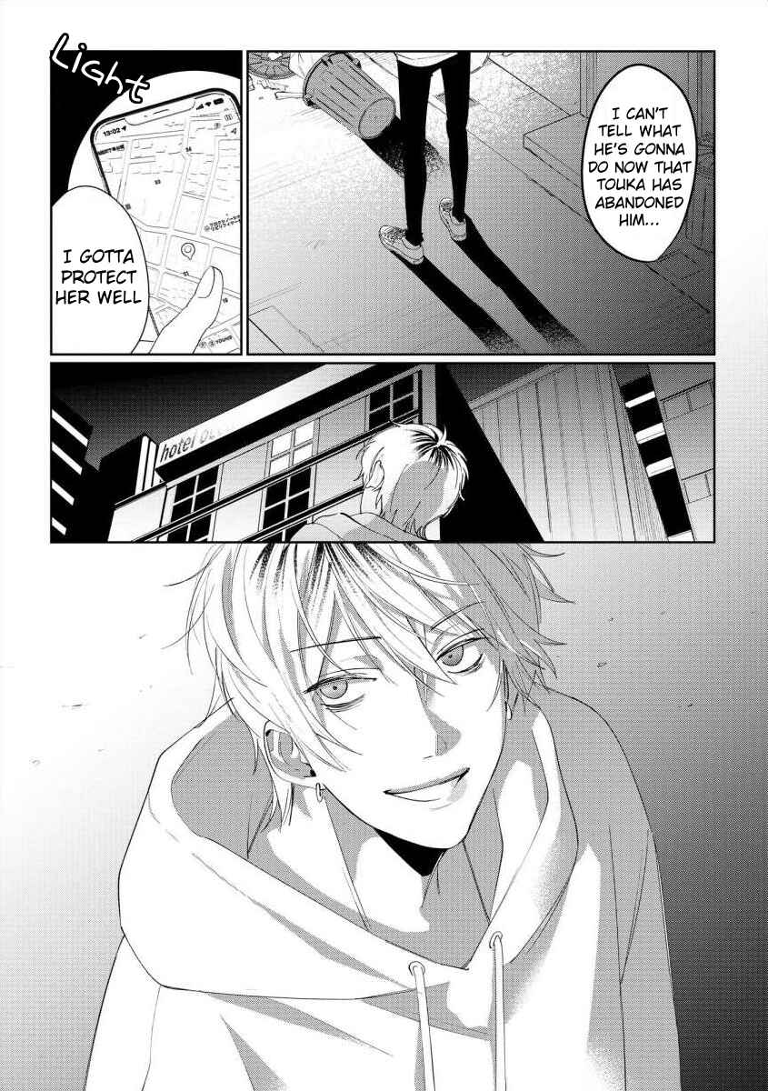 Page 13 Chapter 7 Nee, Boku ga Inai to Shinutte Itte yo