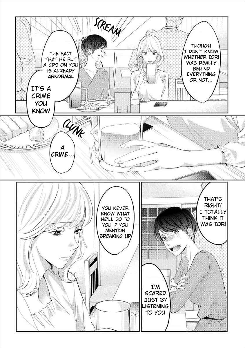 Page 15 Chapter 7 Nee, Boku ga Inai to Shinutte Itte yo