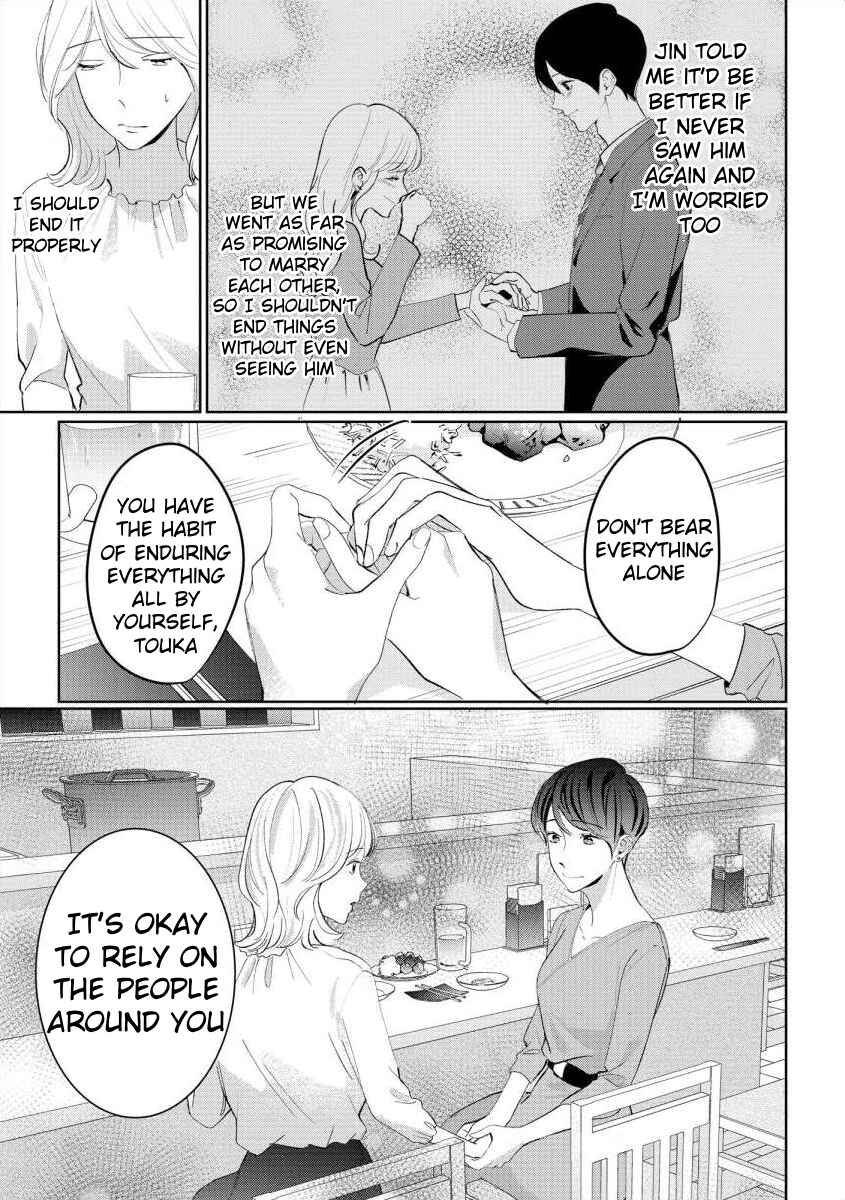 Page 17 Chapter 7 Nee, Boku ga Inai to Shinutte Itte yo