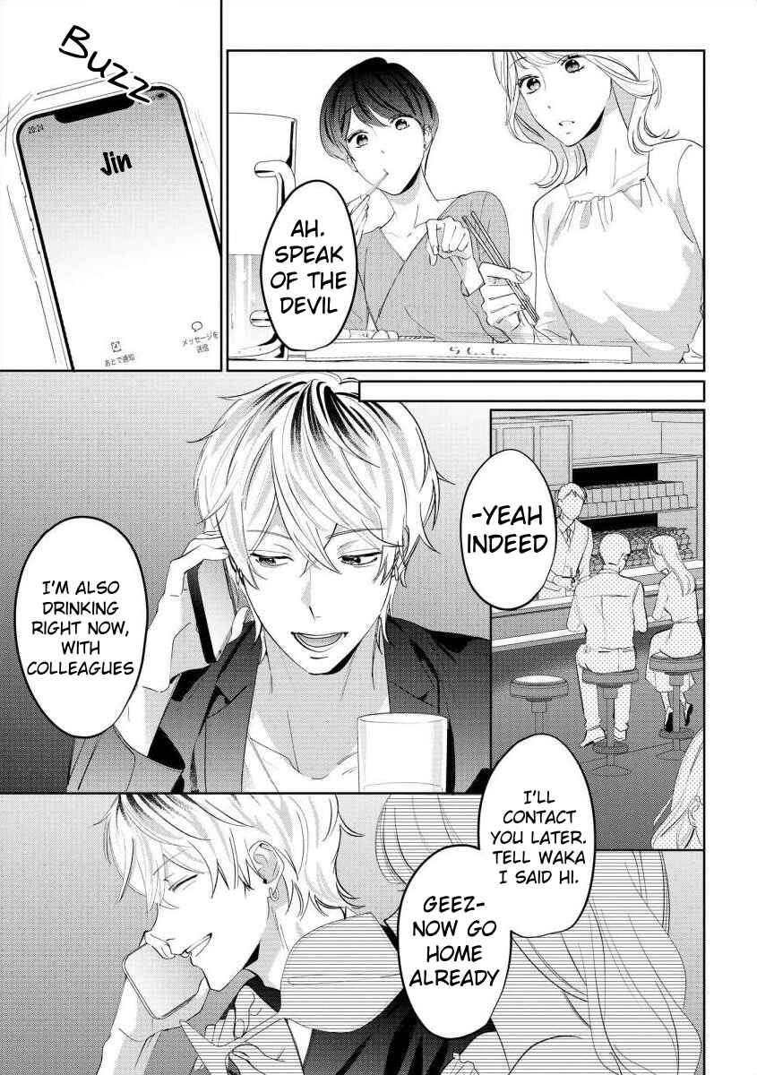 Page 19 Chapter 7 Nee, Boku ga Inai to Shinutte Itte yo