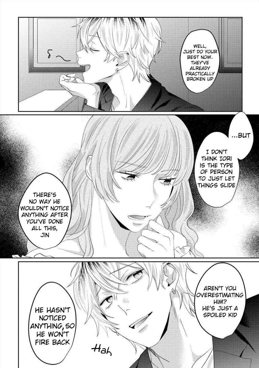 Page 22 Chapter 7 Nee, Boku ga Inai to Shinutte Itte yo