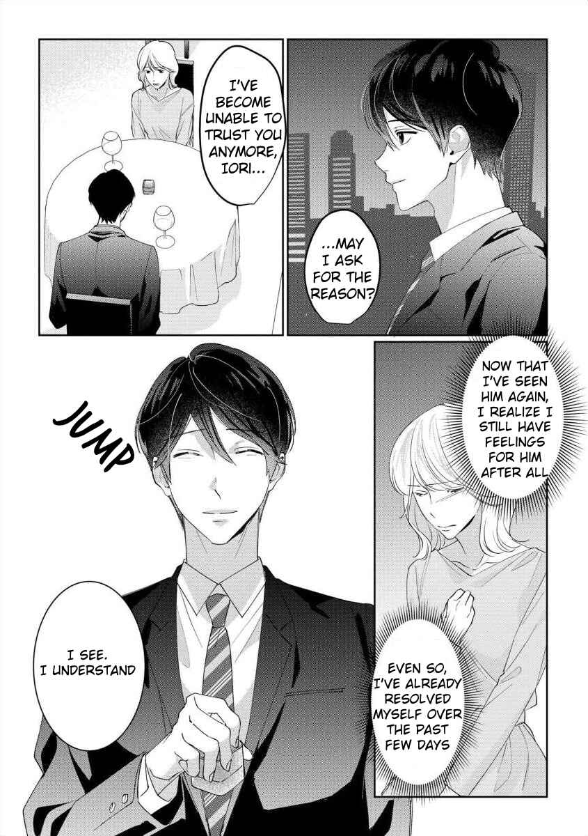 Page 25 Chapter 7 Nee, Boku ga Inai to Shinutte Itte yo