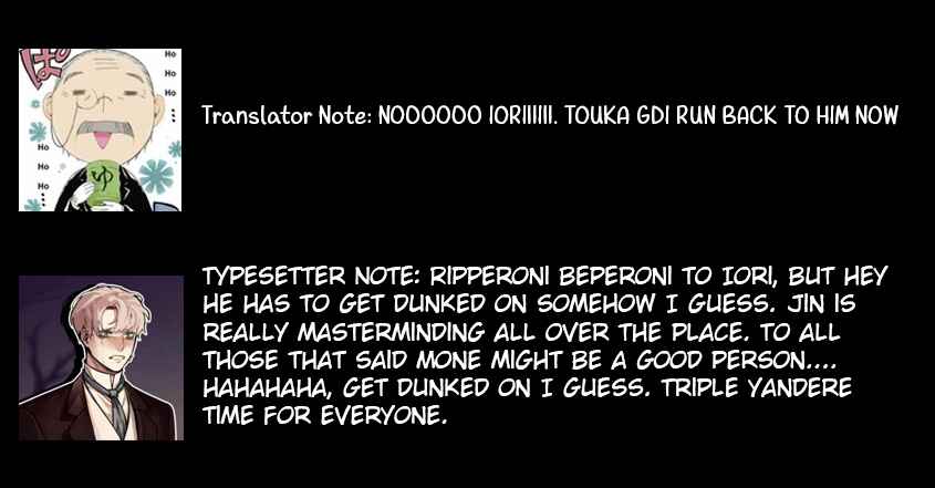 Page 30 Chapter 7 Nee, Boku ga Inai to Shinutte Itte yo