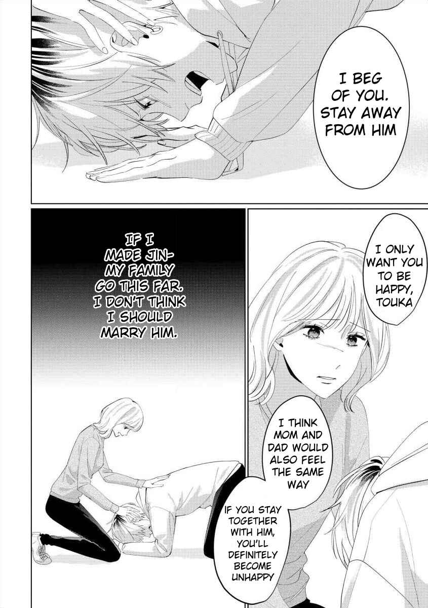 Page 4 Chapter 7 Nee, Boku ga Inai to Shinutte Itte yo