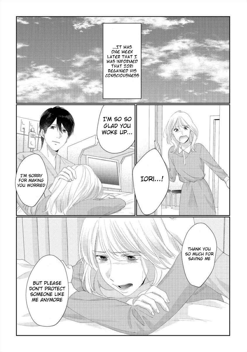 Page 15 Chapter 12 Nee, Boku ga Inai to Shinutte Itte yo