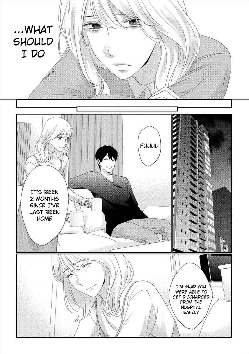 Page 17 Chapter 12 Nee, Boku ga Inai to Shinutte Itte yo