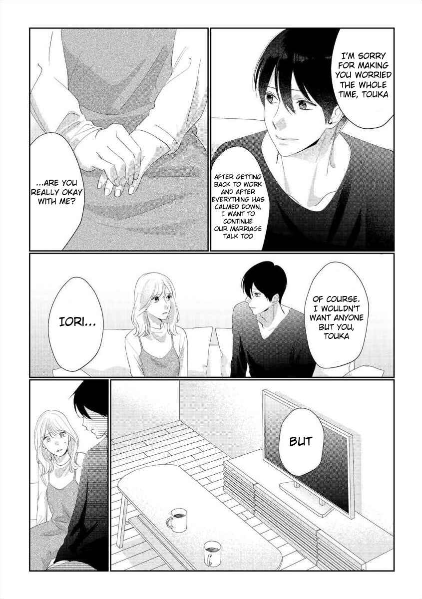 Page 18 Chapter 12 Nee, Boku ga Inai to Shinutte Itte yo