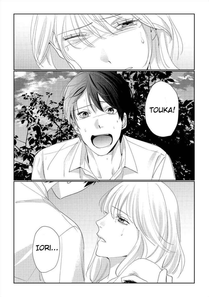 Page 5 Chapter 12 Nee, Boku ga Inai to Shinutte Itte yo