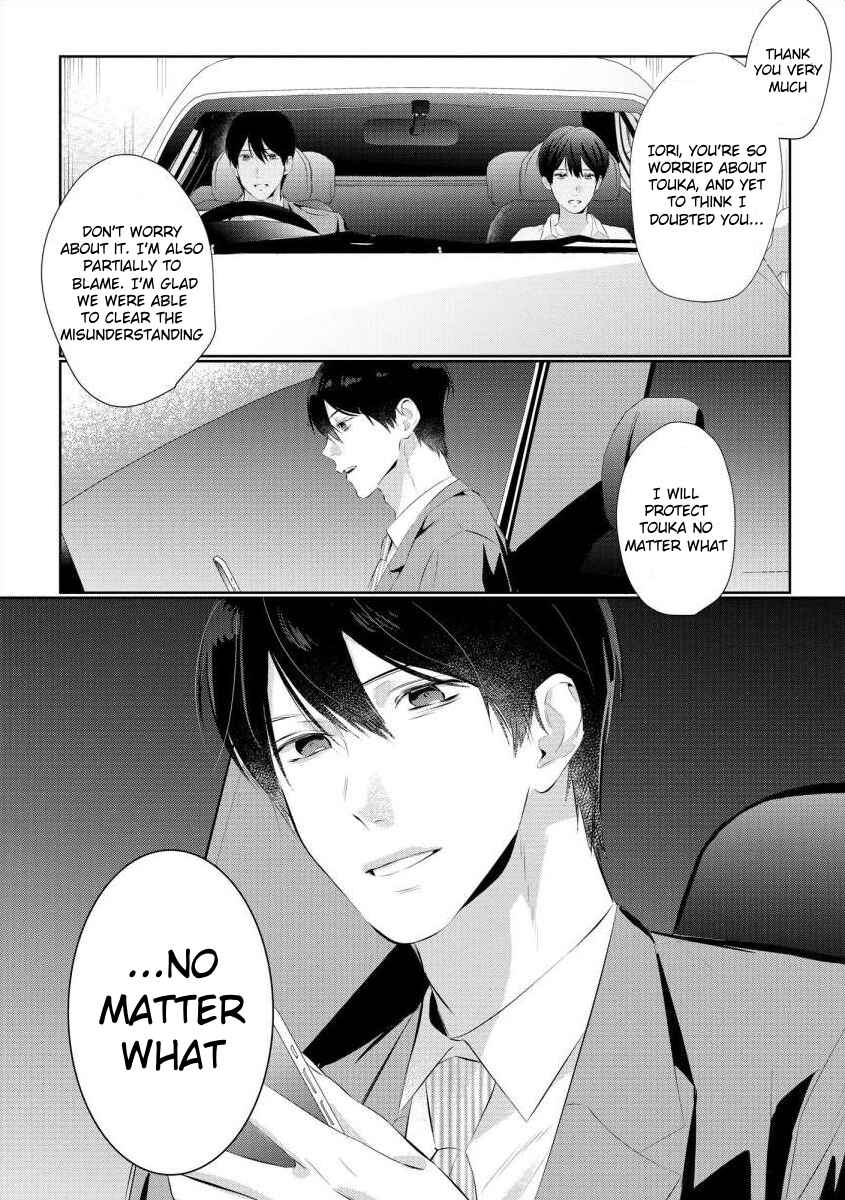 Page 14 Chapter 11 Nee, Boku ga Inai to Shinutte Itte yo
