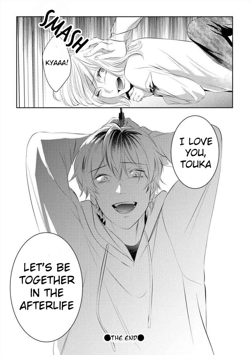 Page 27 Chapter 11 Nee, Boku ga Inai to Shinutte Itte yo