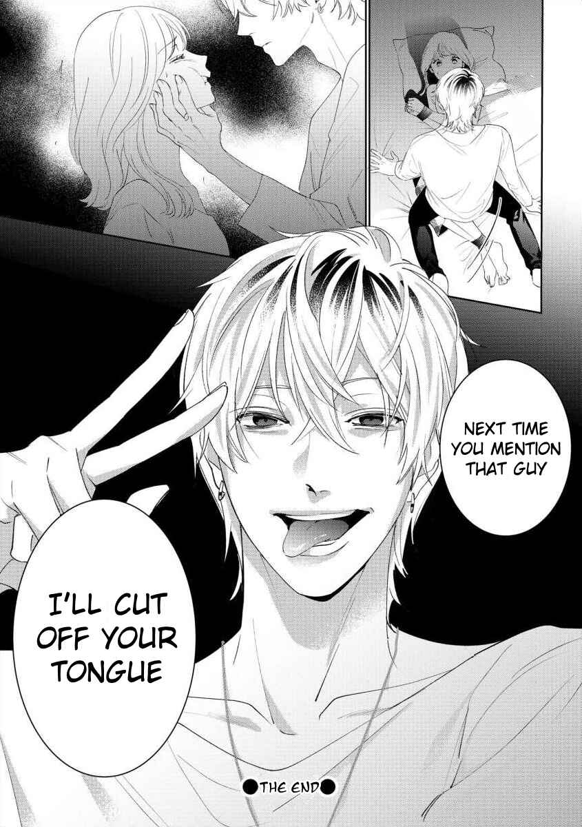 Page 27 Chapter 10 Nee, Boku ga Inai to Shinutte Itte yo