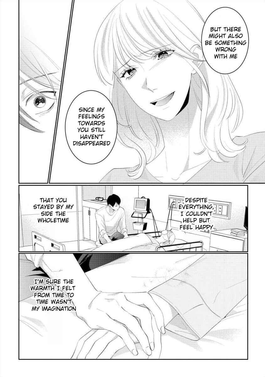 Page 12 Chapter 9 Nee, Boku ga Inai to Shinutte Itte yo