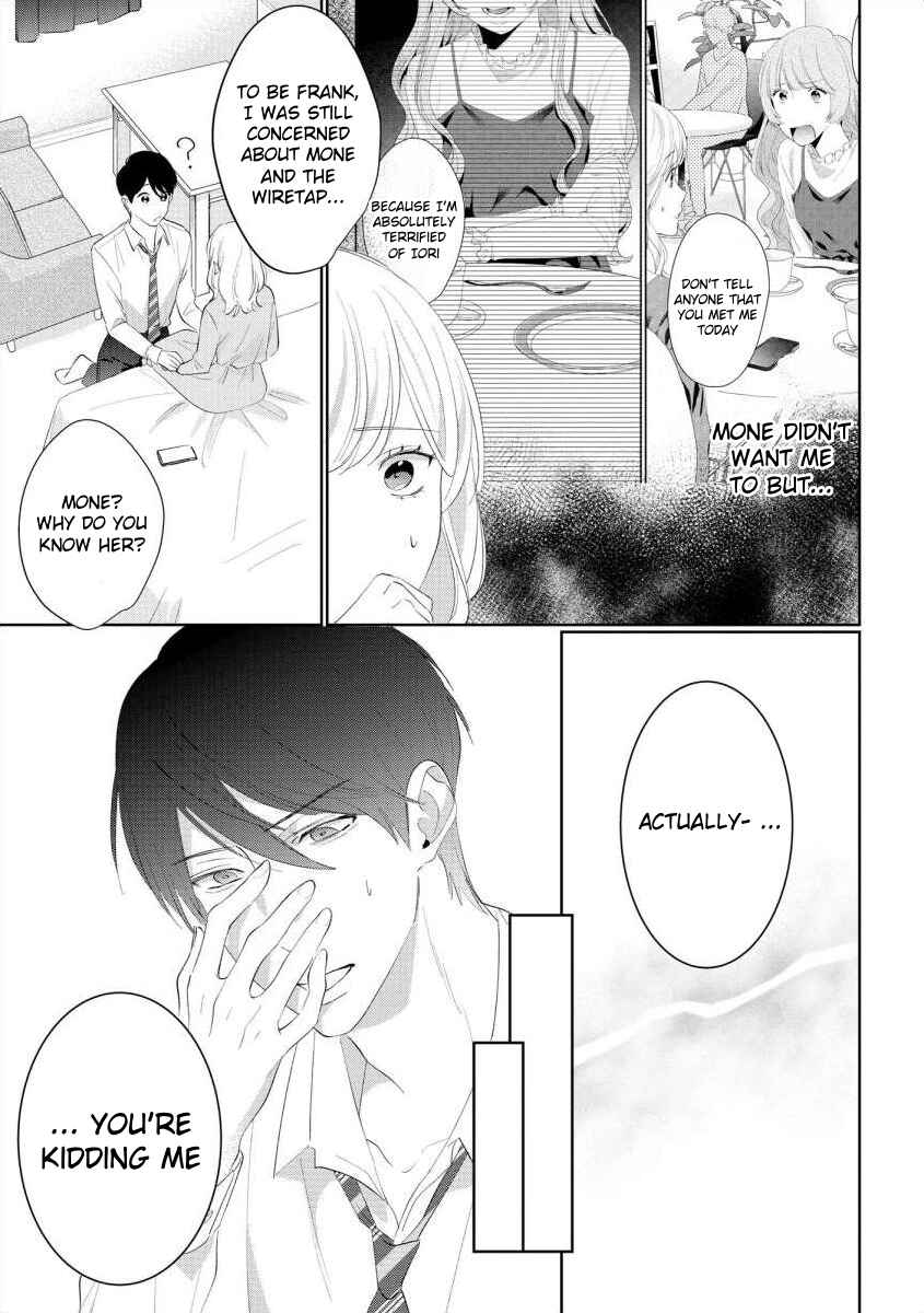 Page 15 Chapter 9 Nee, Boku ga Inai to Shinutte Itte yo