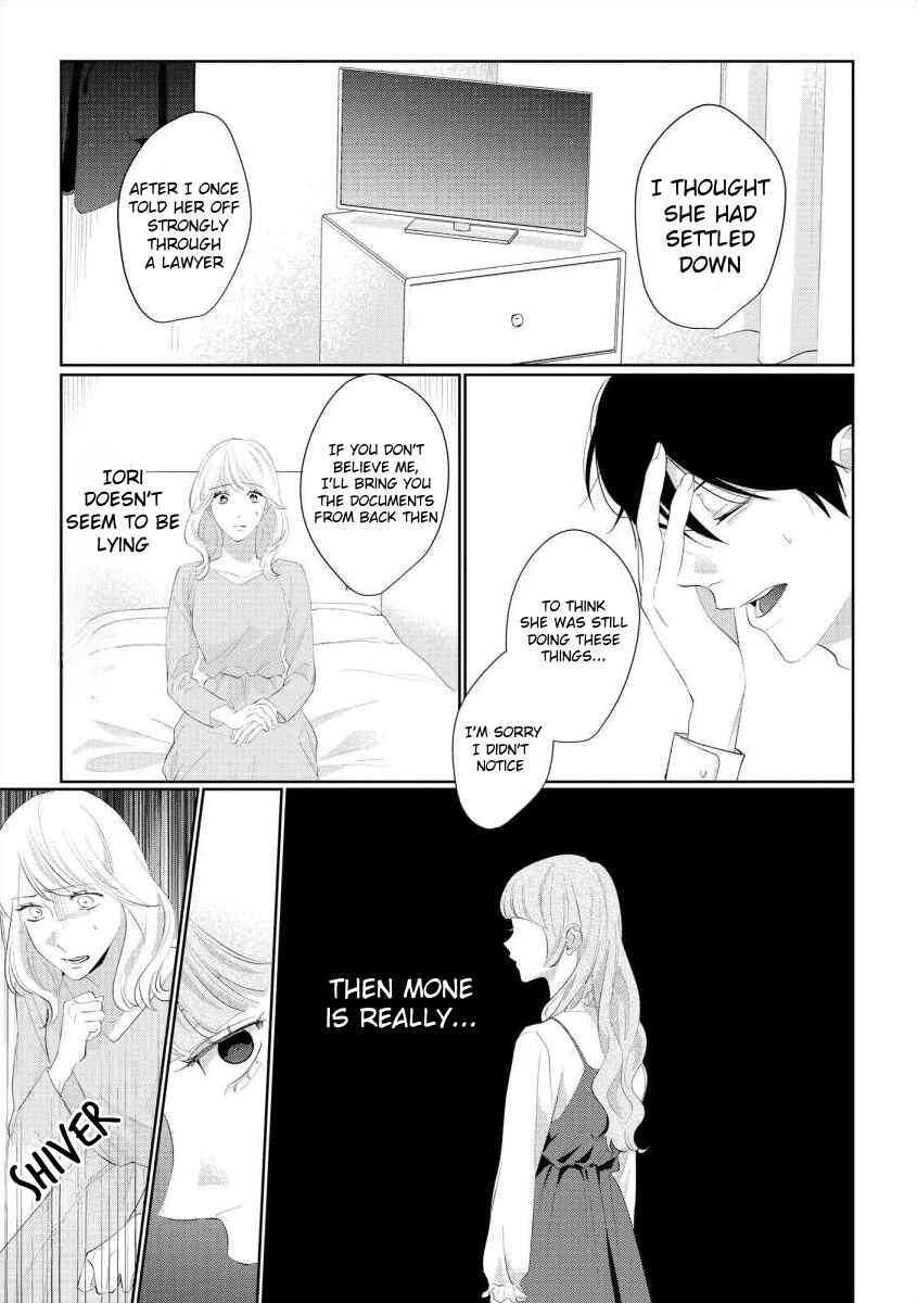 Page 17 Chapter 9 Nee, Boku ga Inai to Shinutte Itte yo