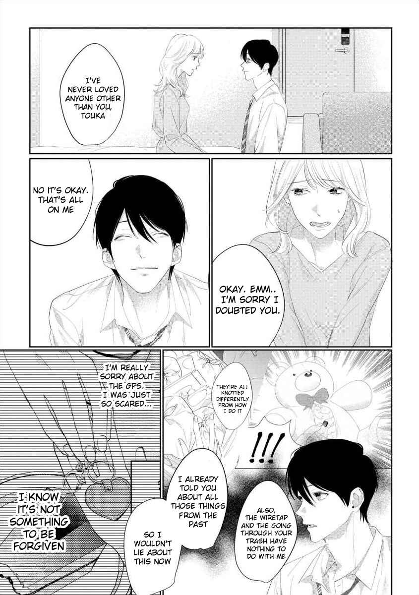 Page 19 Chapter 9 Nee, Boku ga Inai to Shinutte Itte yo