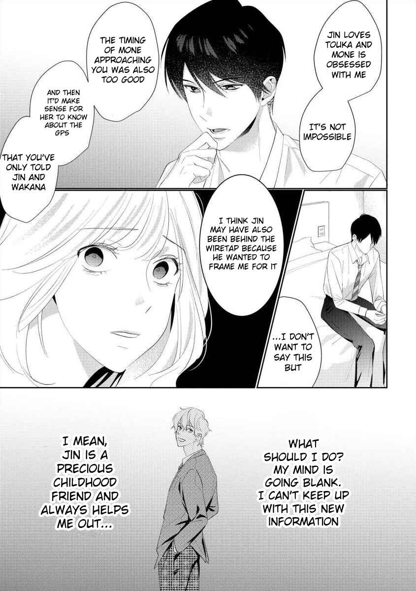 Page 24 Chapter 9 Nee, Boku ga Inai to Shinutte Itte yo
