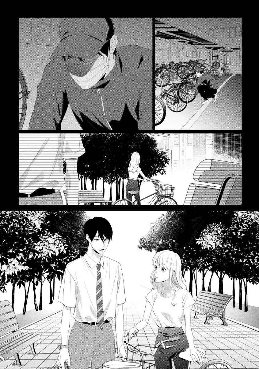 Page 8 Chapter 9 Nee, Boku ga Inai to Shinutte Itte yo