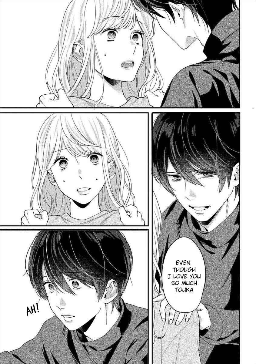 Page 14 Chapter 3 Nee, Boku ga Inai to Shinutte Itte yo