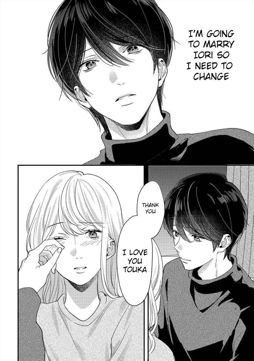 Page 21 Chapter 3 Nee, Boku ga Inai to Shinutte Itte yo