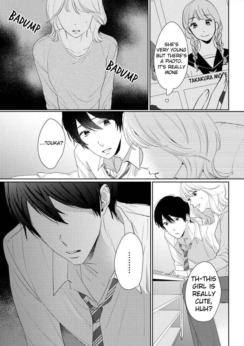 Page 13 Chapter 6 Nee, Boku ga Inai to Shinutte Itte yo