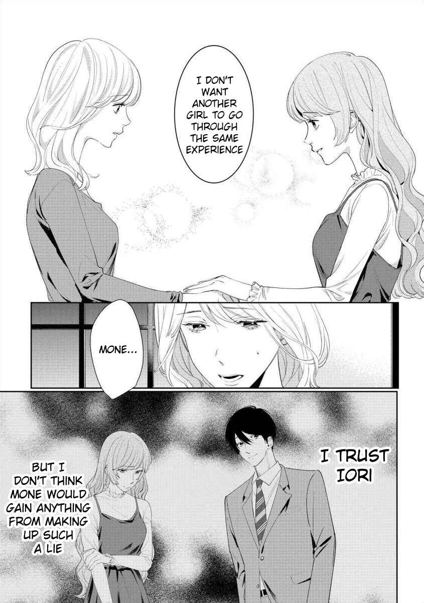 Page 5 Chapter 6 Nee, Boku ga Inai to Shinutte Itte yo