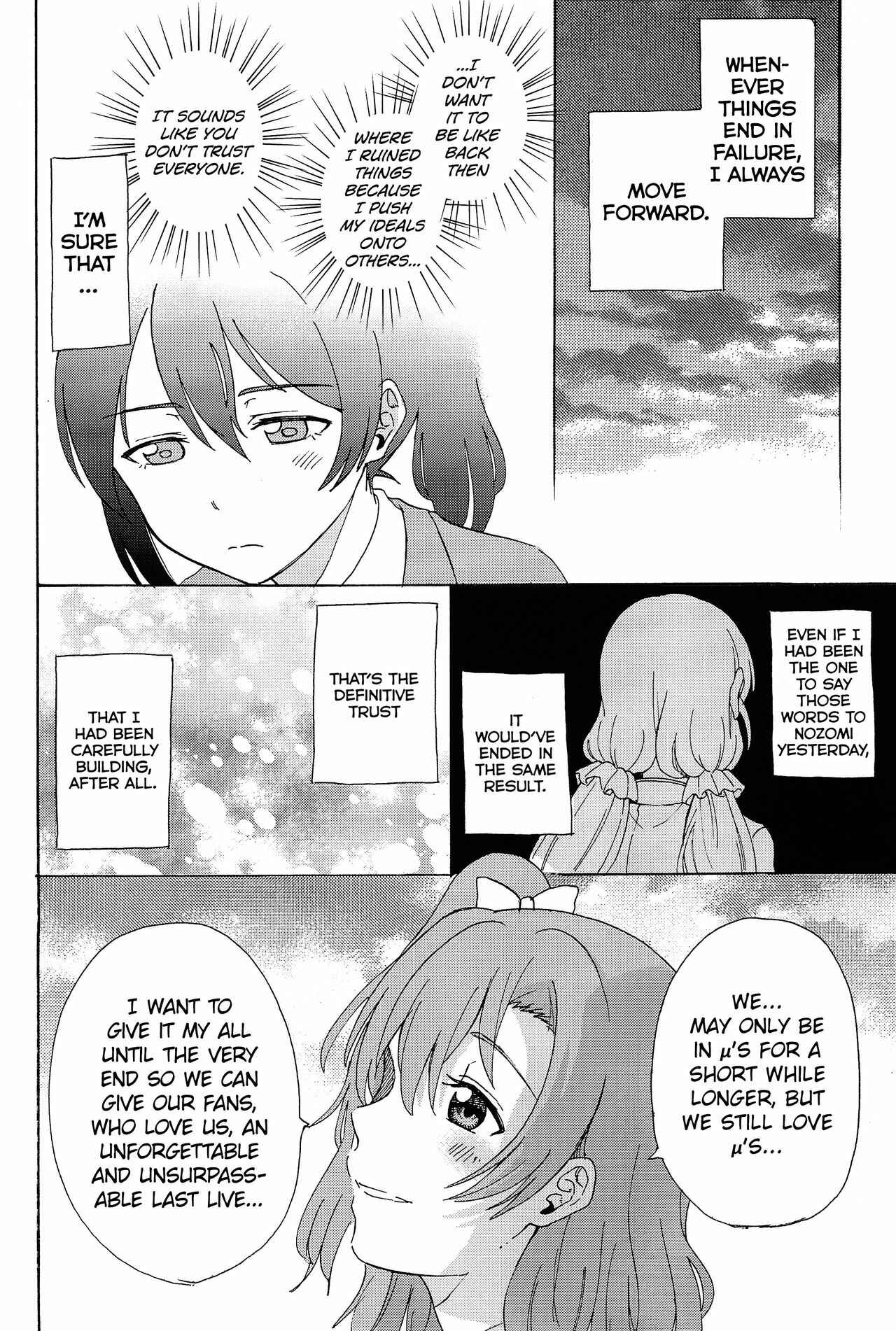 Page 22 Chapter 5 Love Live! - Anata to Akushu (Doujinshi)