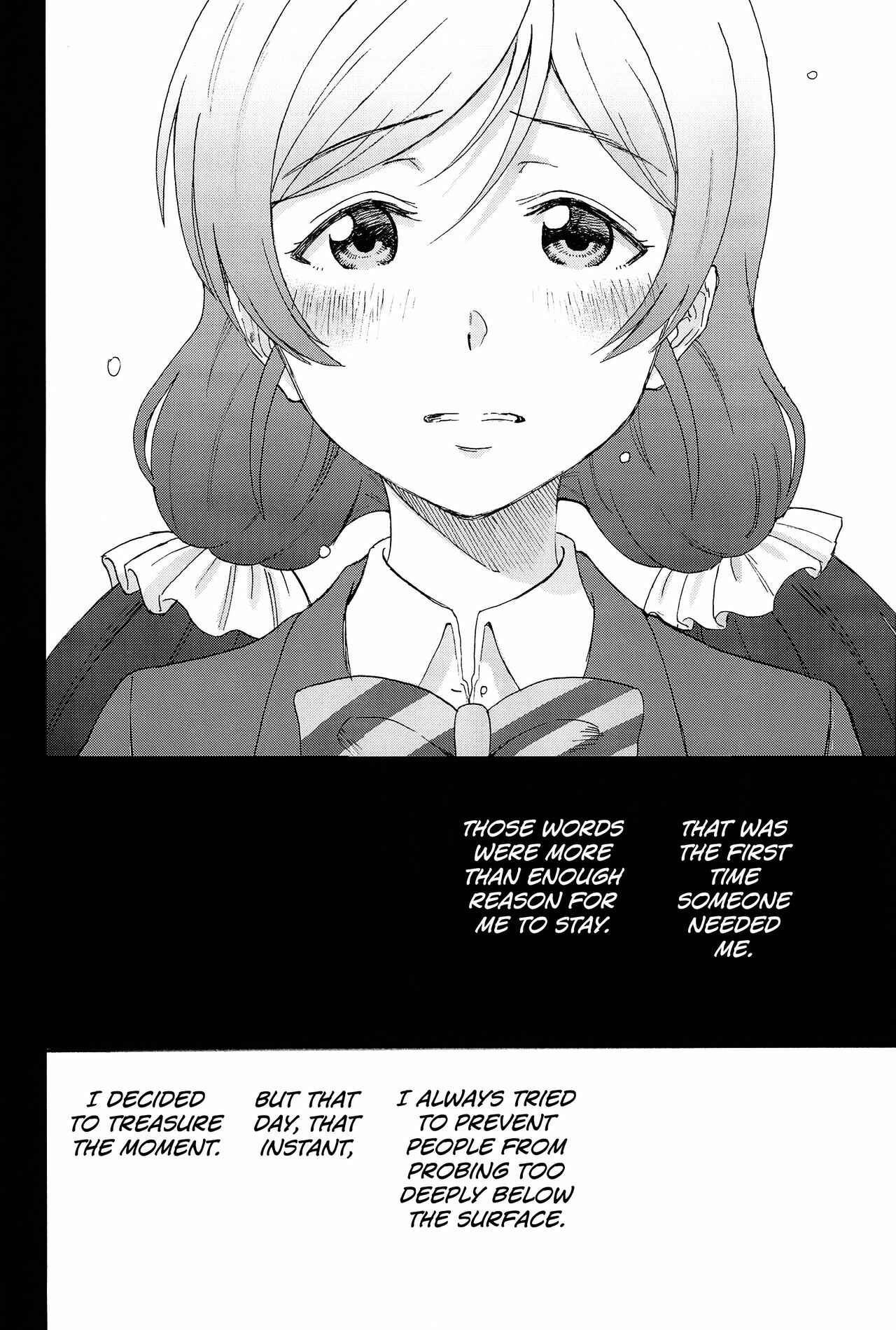 Page 34 Chapter 5 Love Live! - Anata to Akushu (Doujinshi)