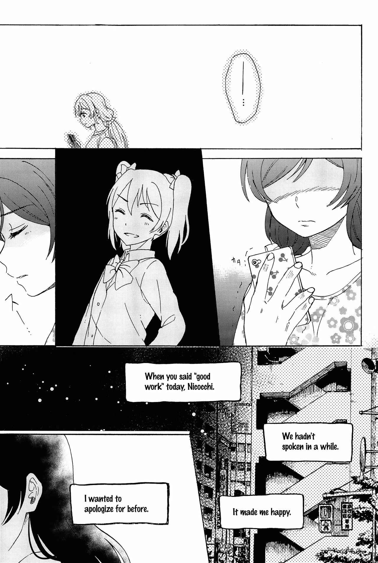 Page 35 Chapter 5 Love Live! - Anata to Akushu (Doujinshi)