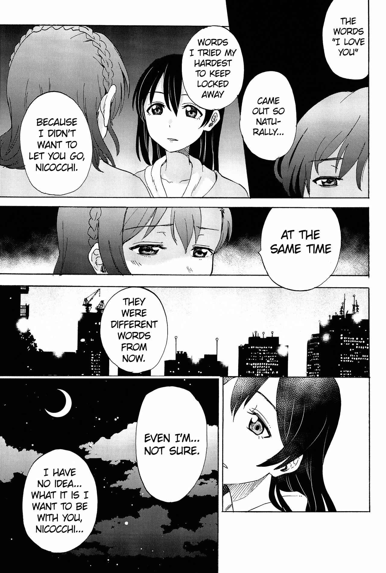 Page 51 Chapter 5 Love Live! - Anata to Akushu (Doujinshi)