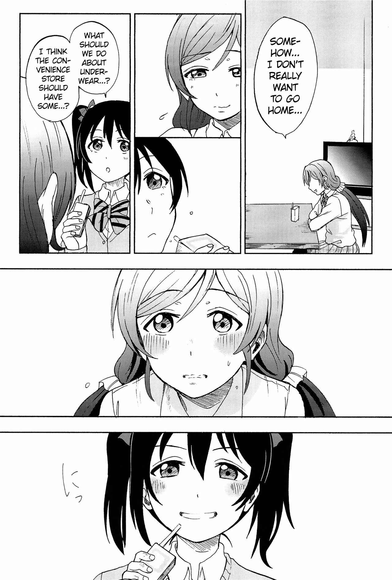 Page 23 Chapter 4 Love Live! - Anata to Akushu (Doujinshi)