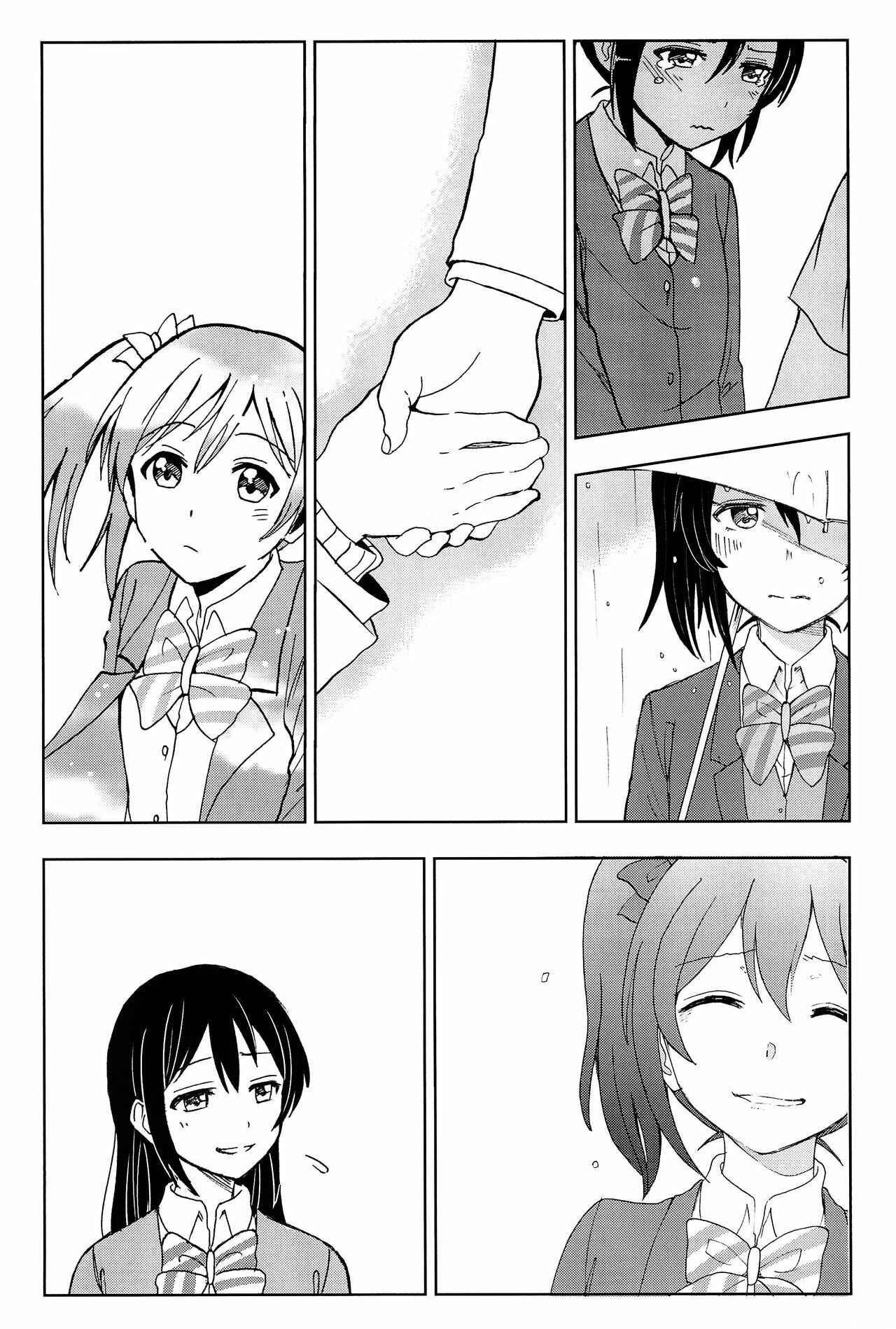 Page 30 Chapter 4 Love Live! - Anata to Akushu (Doujinshi)