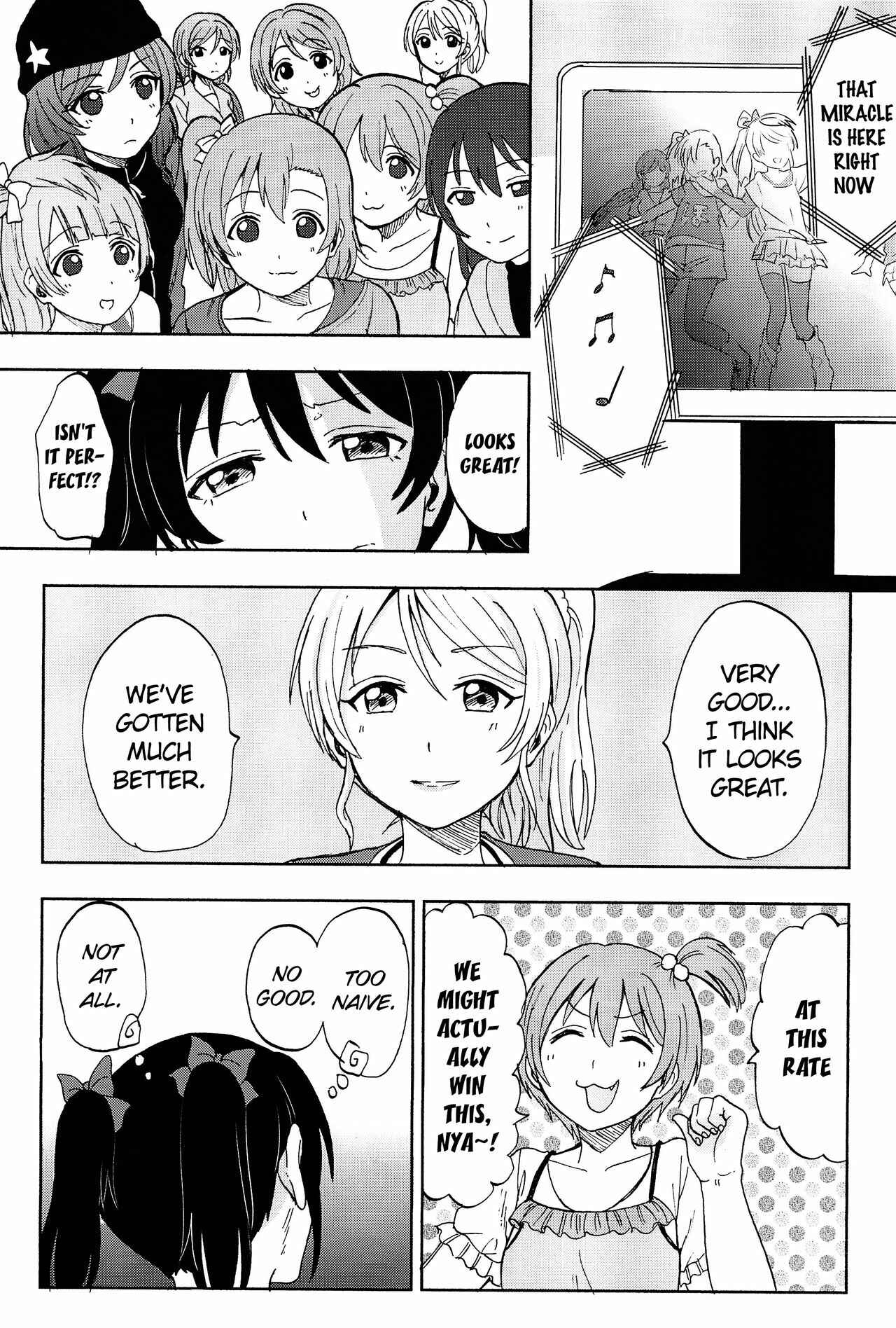 Page 33 Chapter 4 Love Live! - Anata to Akushu (Doujinshi)