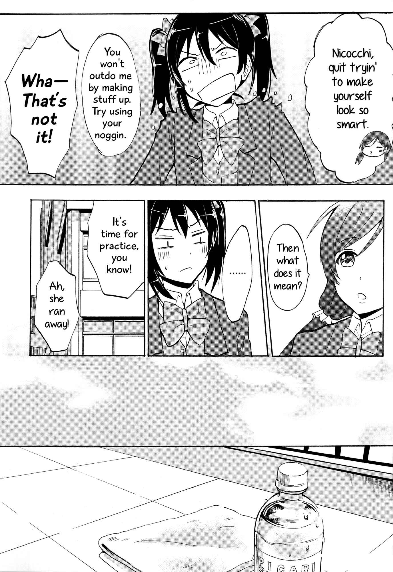 Page 13 Chapter 1 Love Live! - Anata to Akushu (Doujinshi)