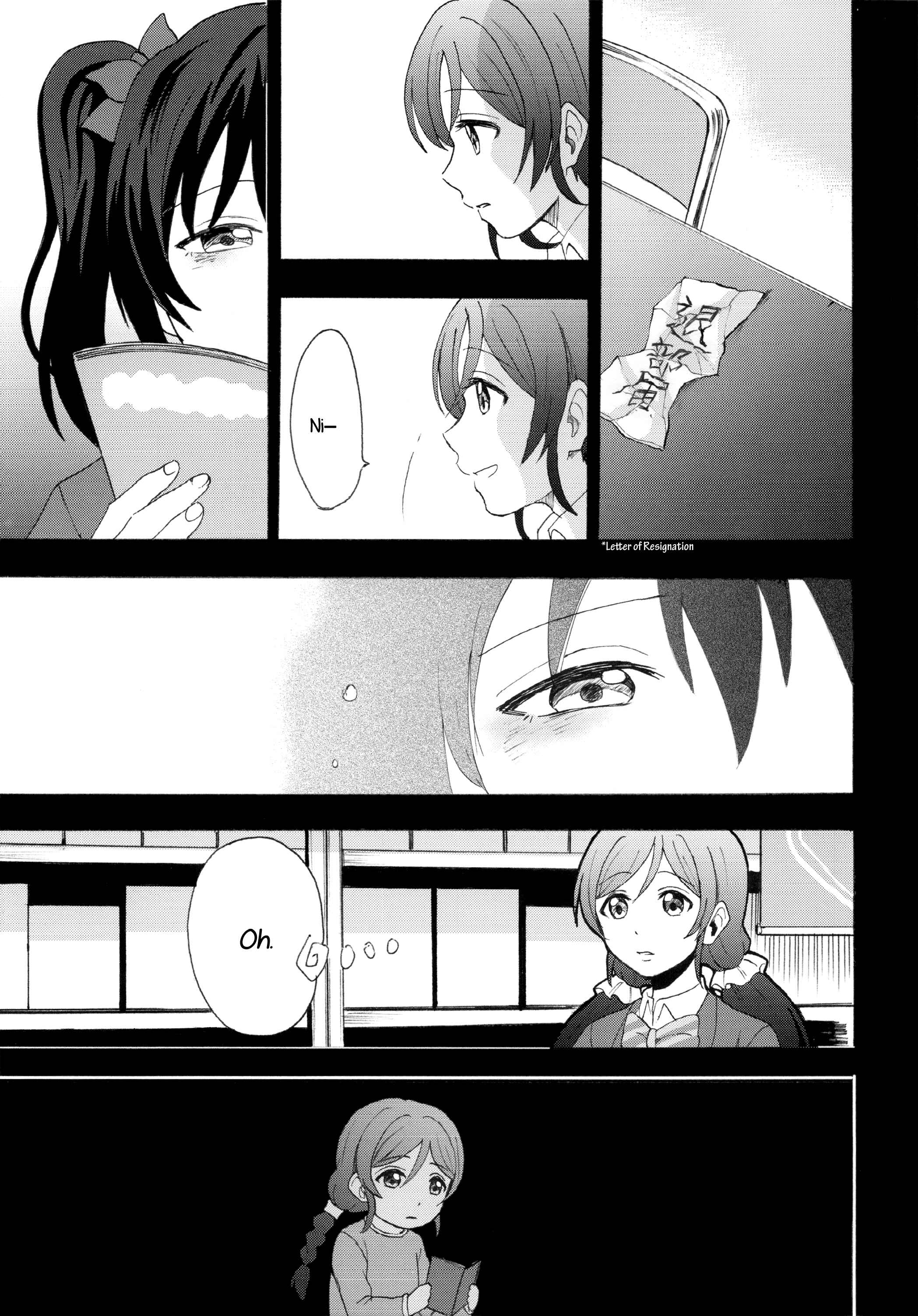 Page 14 Chapter 3.5 Love Live! - Anata to Akushu (Doujinshi)