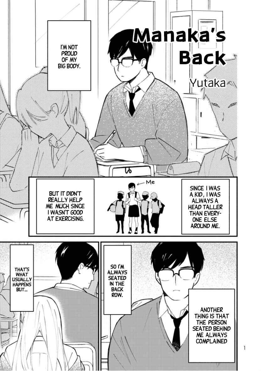 Page 1 Chapter Unknown_faf2 A Story About A Gyaru Behind His Seat Who Keeps Touching His Back