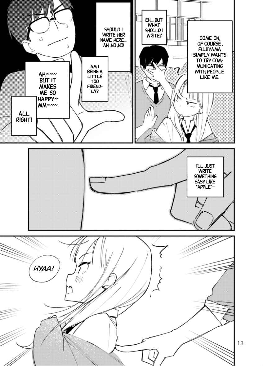 Page 13 Chapter Unknown_faf2 A Story About A Gyaru Behind His Seat Who Keeps Touching His Back
