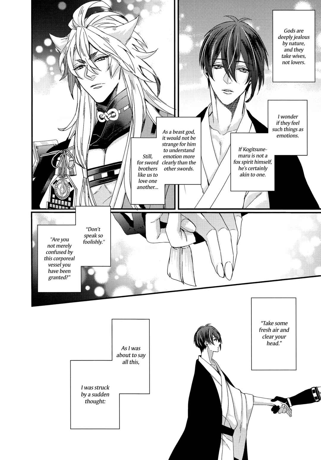Page 11 Chapter Unknown_d1e2 Touken Ranbu - Saiai no Uso (Doujinshi)