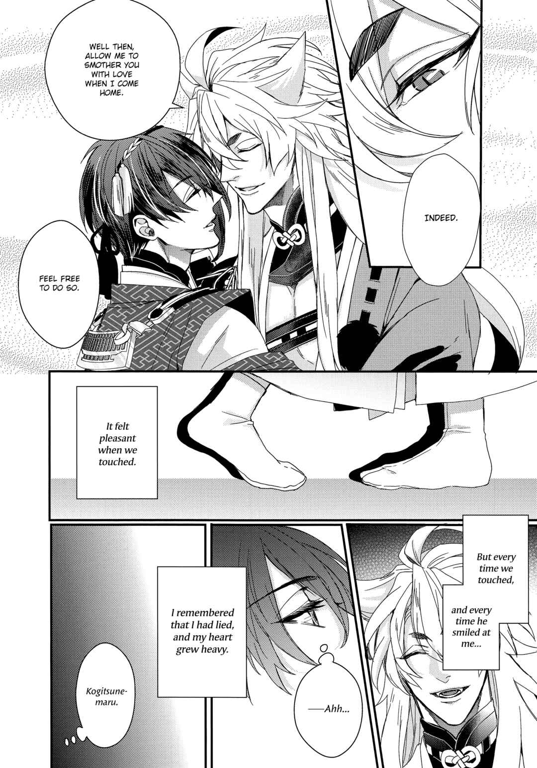 Page 19 Chapter Unknown_d1e2 Touken Ranbu - Saiai no Uso (Doujinshi)
