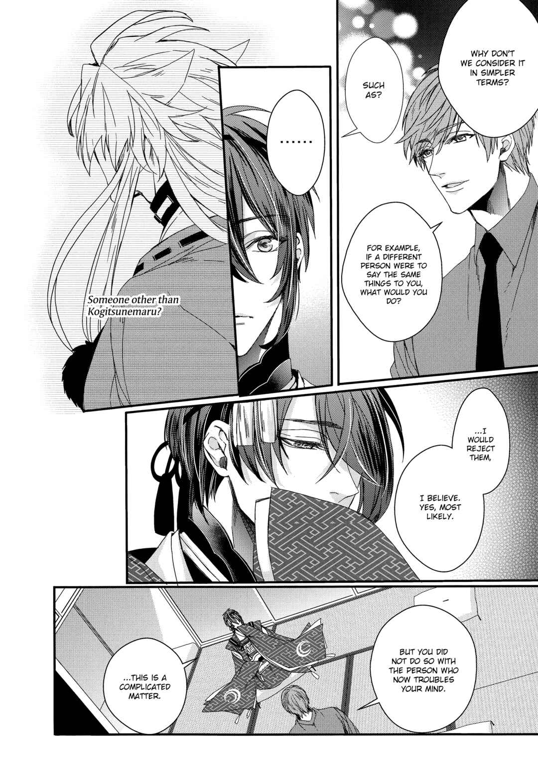 Page 23 Chapter Unknown_d1e2 Touken Ranbu - Saiai no Uso (Doujinshi)