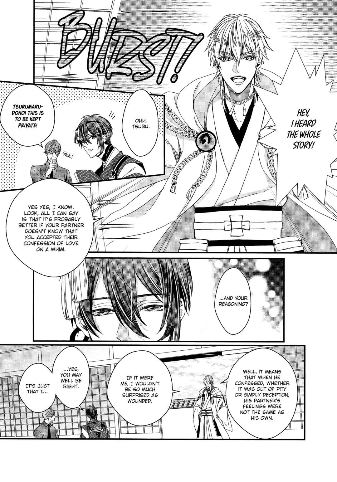 Page 24 Chapter Unknown_d1e2 Touken Ranbu - Saiai no Uso (Doujinshi)