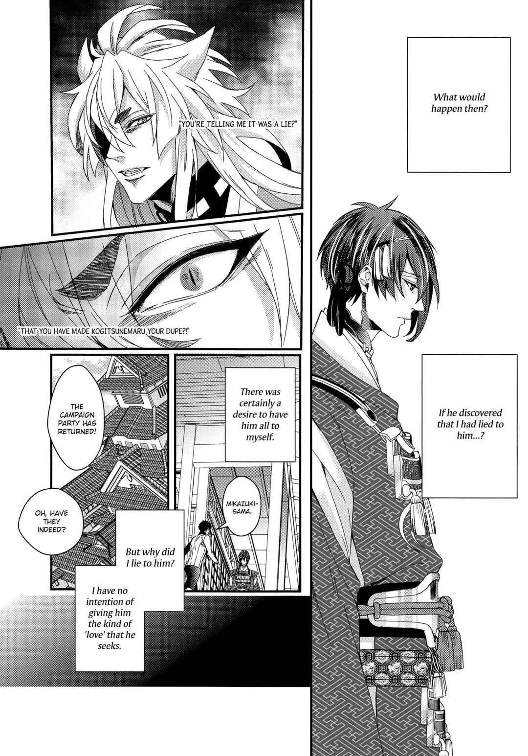 Page 27 Chapter Unknown_d1e2 Touken Ranbu - Saiai no Uso (Doujinshi)