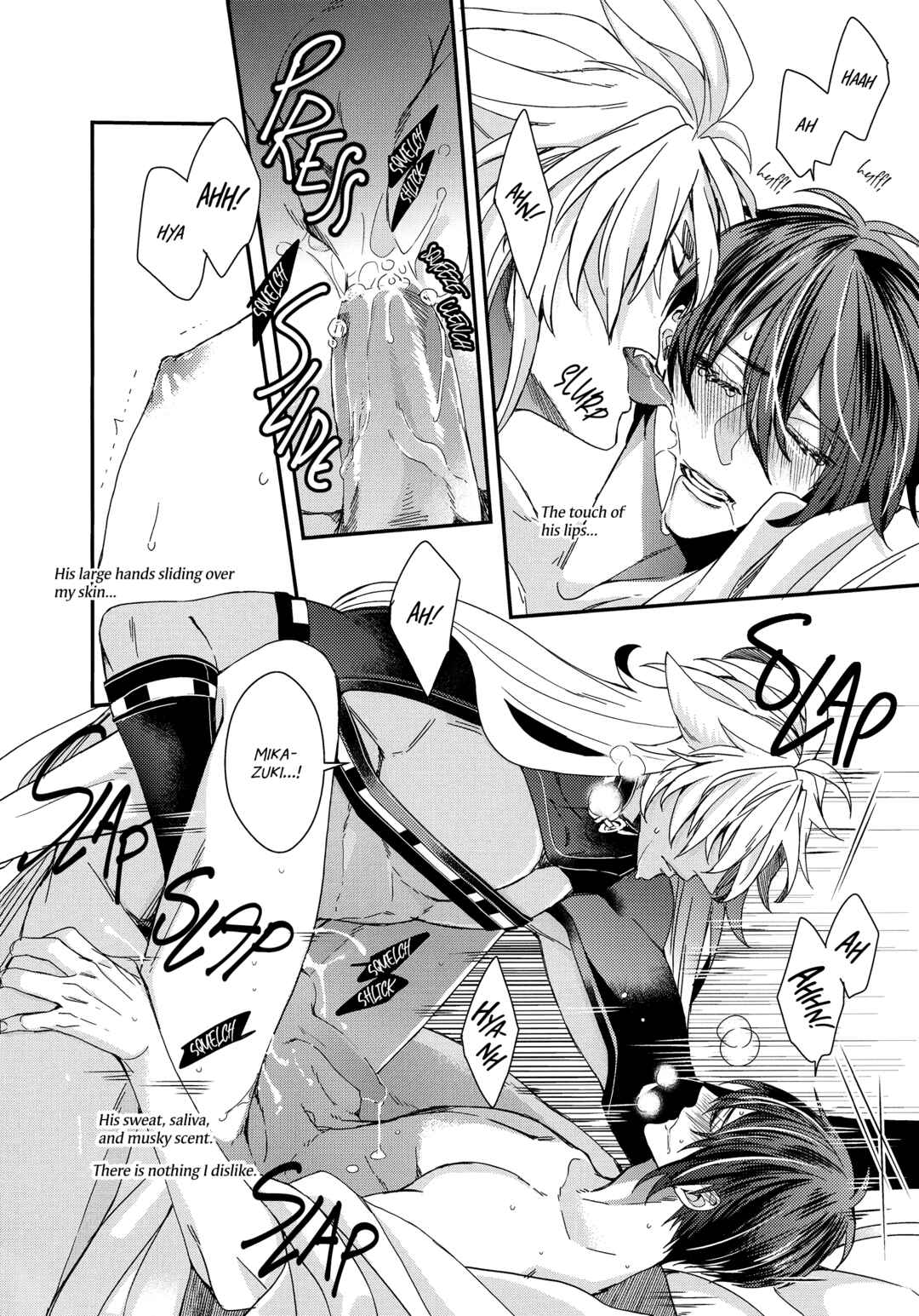 Page 31 Chapter Unknown_d1e2 Touken Ranbu - Saiai no Uso (Doujinshi)