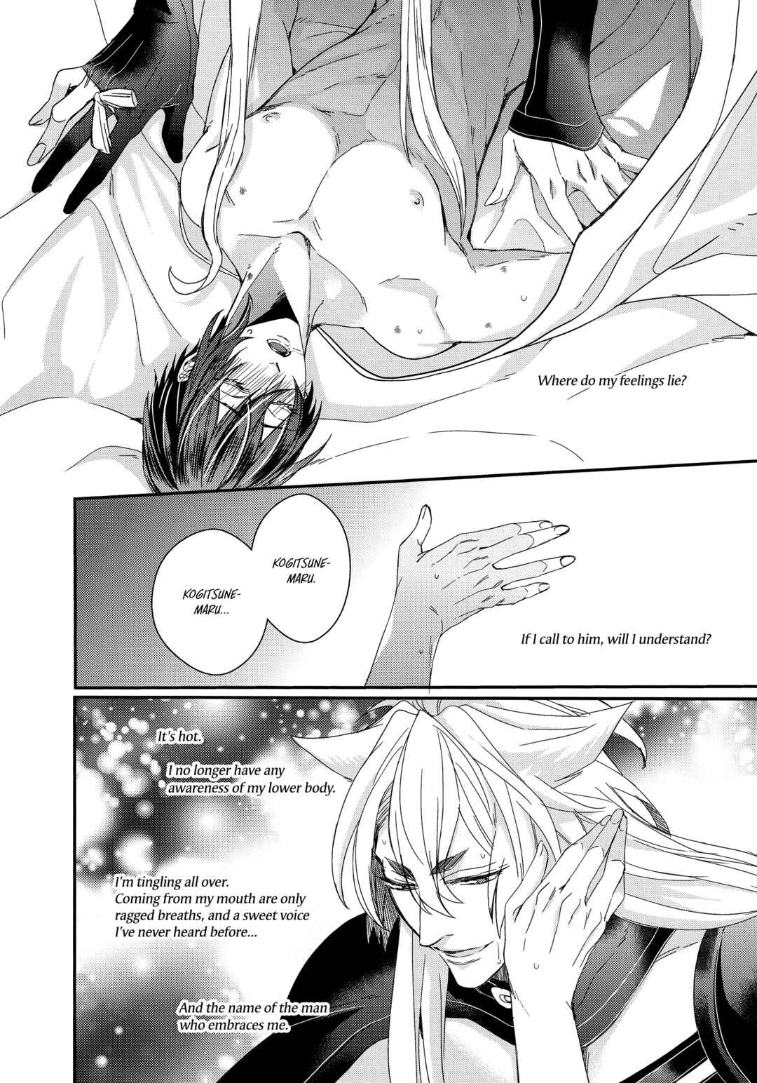 Page 33 Chapter Unknown_d1e2 Touken Ranbu - Saiai no Uso (Doujinshi)