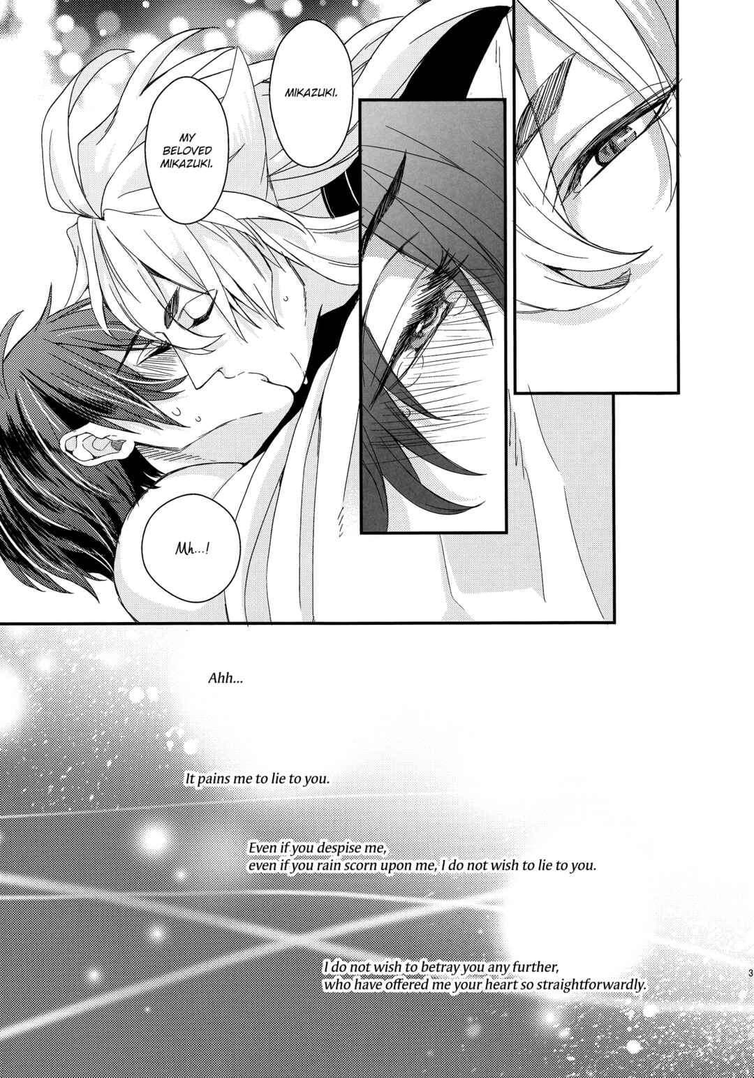 Page 34 Chapter Unknown_d1e2 Touken Ranbu - Saiai no Uso (Doujinshi)