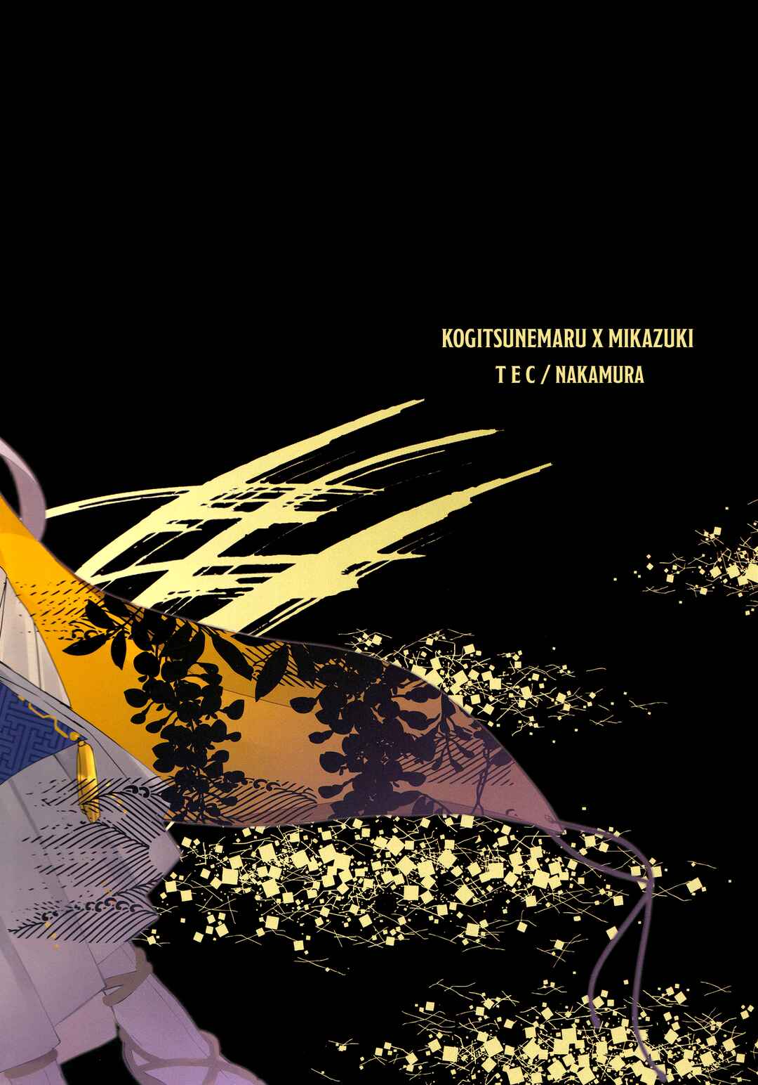 Page 48 Chapter Unknown_d1e2 Touken Ranbu - Saiai no Uso (Doujinshi)