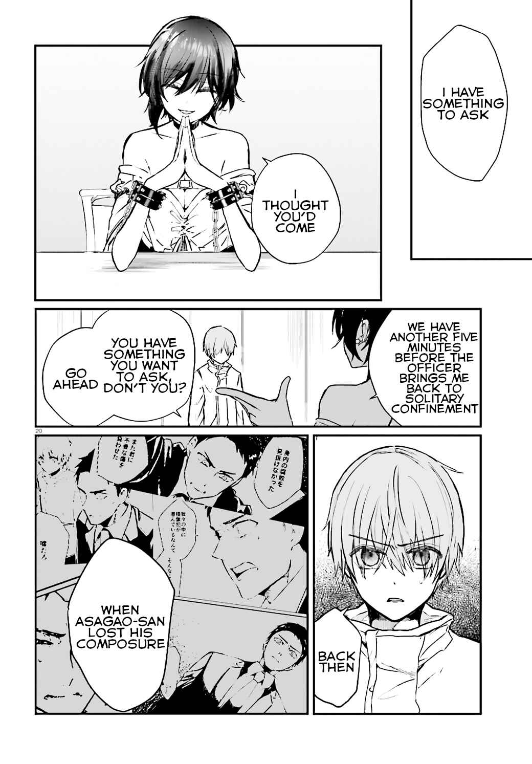 Page 20 Chapter 7 Murdist: Shikeishuu Kazami Tazuru